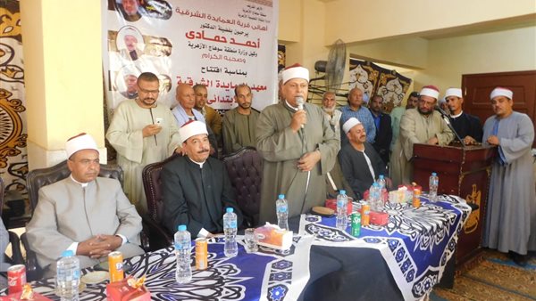 معهد العمايدة الابتدائي