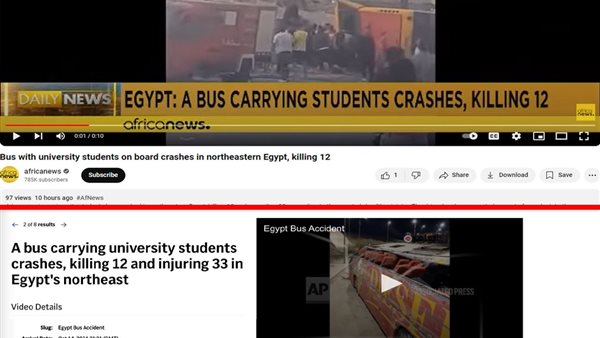  صحف أجنبية تعتمد