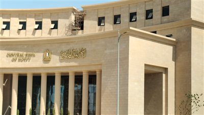 خبير اقتصادي: خفض الفائدة اتجاه عالمي من البنوك المركزية.. ومصر لن تتخلف عنه