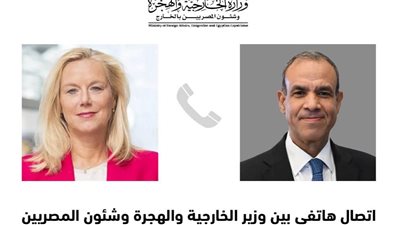 وزير الخارجية ومنسقة الأمم المتحدة للشئون الإنسانية يبحثان تطورات الوضع في غزة