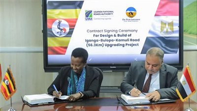 المقاولون العرب تفوز بتنفيذ طريق في أوغندا بتكلفة 70 مليون دولار