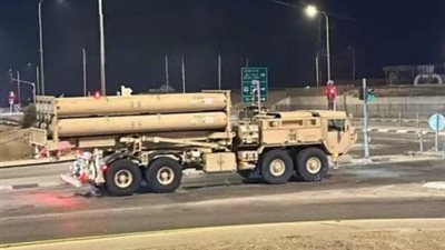 إعلام عبري: وصول نظام الدفاع الجوي الأمريكي ثاد إلى بئر السبع جنوب إسرائيل 