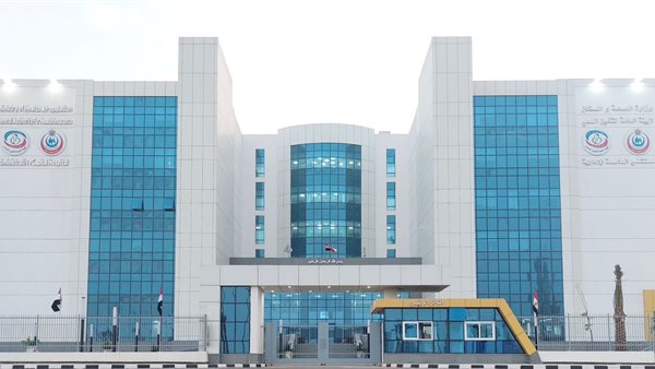 مستشفى العاصمة 