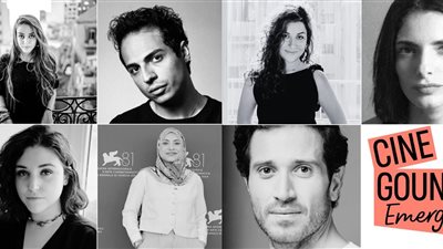 سيني جونة يعلن إطلاق برنامج المواهب الصاعدة