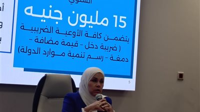 الضرائب: الربط المعلوماتي مع 11 مؤسسة وجهة حكومية