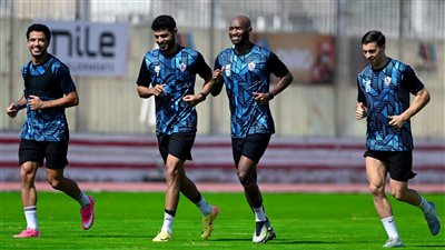 الزمالك يستأنف تدريباته استعدادًا لـ غزل المحلة في الدوري