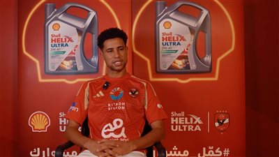 رضا سليم: الأهلي فريق بطولات وعينه على التتويج.. وهدفنا الحفاظ على لقب السوبر 