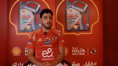 أكرم توفيق: بعد خسارة السوبر الإفريقي عوضنا جمهور الأهلي ببطولتين