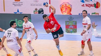الأهلي يفوز على الزمالك ويتأهل إلى نهائي بطولة إفريقيا للأندية لكرة اليد 