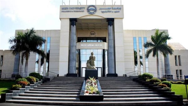 جامعة مصر التكنولوجية