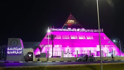 للتوعية ضد سرطان الثدي.. مستشفى شرم الشيخ بجنوب سيناء تتزين باللون الوردي 