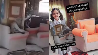منزل الاشتباك الأخير.. صاحب البيت الذي استشهد فيه السنوار: أطهر كرسي في بيتنا
