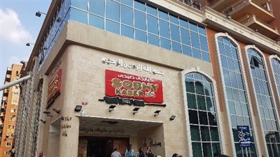 حريق في مطعم صبحي كابر بروض الفرج