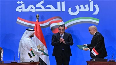 مجلس الوزراء: زيادة التدفقات الاستثمارية للدول النامية بالنصف الأول من 2024 بفضل صفقة رأس الحكمة 