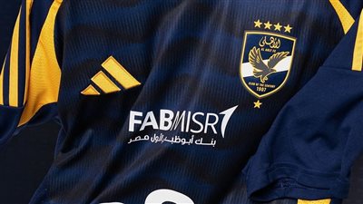 كحلي بخطوط ذهبية.. الأهلي يكشف قميصه الاحتياطي بالموسم الجديد 2024-2025