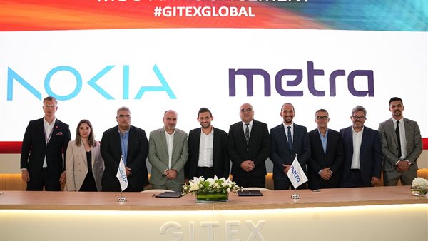 عقود شراكة مترا ونوكيا