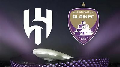 مواجهة نارية.. القنوات الناقلة لمباراة العين والهلال اليوم في دوري أبطال آسيا 2024/2025 