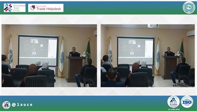 انطلاق أولى فعاليات الدورة التدريبية لتحليل الأسواق الدولية لدعم المصدرين العرب