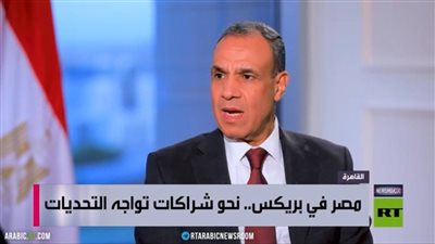  وزير الخارجية: نعول على تجمع البريكس ليكون صوتا مسموعا للجنوب والدول النامية 