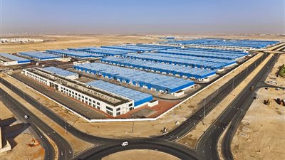 إعلان نتائج طرح الوحدات الصناعية بـ10 محافظات من خلال منصة مصر الرقمية