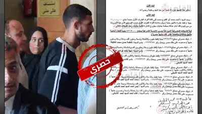 10 ملايين جنيه.. ننشر عقد تصالح أحمد فتوح وأسرة الضحية ومبلغ الدية| انفراد
