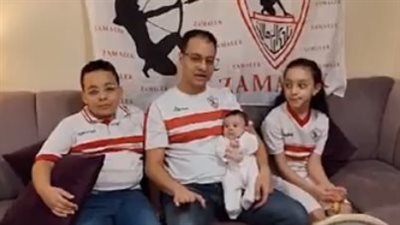 والد أصغر مشجعة زملكاوية بعد إهدائها درع رجل المباراة: بشكر زيزو عبر القاهرة 24| بث مباشر
