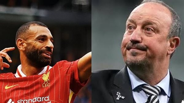  محمد صلاح ورافا