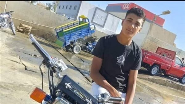 الشب المتوفي في الحادث