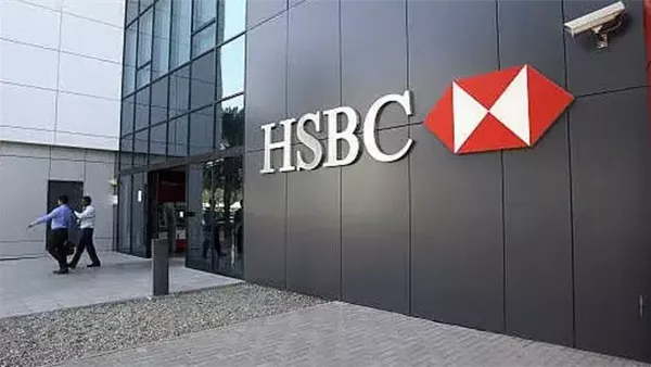 بنك HSBC - أرشيفية