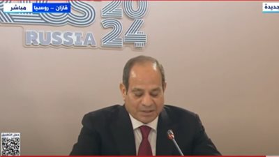 السيسي: أهمية تعزيز التبادل التجاري بالعملات المحلية في إطار تجمع بريكس