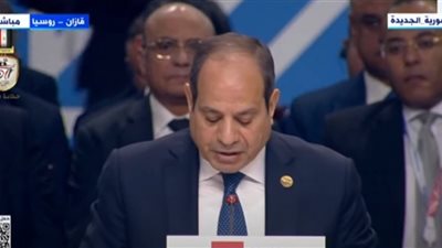 السيسي: التطورات الدولية أظهرت أن القصور الذي يشهده العالم لا يقتصر فقط على الأمور السياسية بل الاقتصاد أيضًا