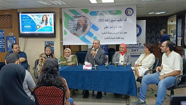 نقابة الصيادلة