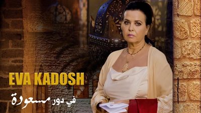 للاستعانة بممثلة إسرائيلية.. احتجاجات لوقف عرض مسلسل مغربي