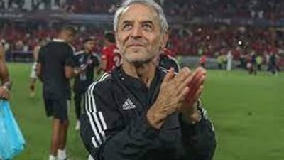  كولر: الأهلي أظهر معدنه الحقيقي أمام الزمالك في السوبر المصري 