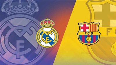 كلاسيكو الأرض 2024.. معلق مباراة ريال مدريد وبرشلونة اليوم في الجولة 11 بالدوري الإسباني