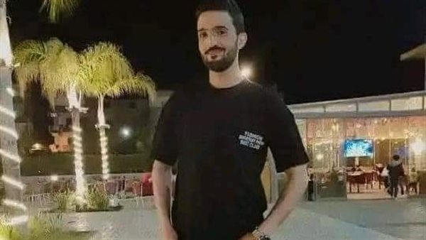 الشاب الراحل