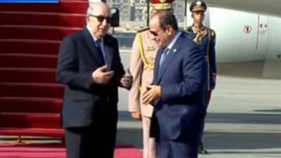 الرئيس السيسي يستقبل نظيره الجزائري في مطار القاهرة | بث مباشر