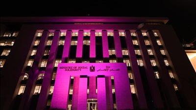 إضاءة مبنى التضامن في العاصمة الإدارية باللون الوردي دعما لمرضى سرطان الثدي | صور 