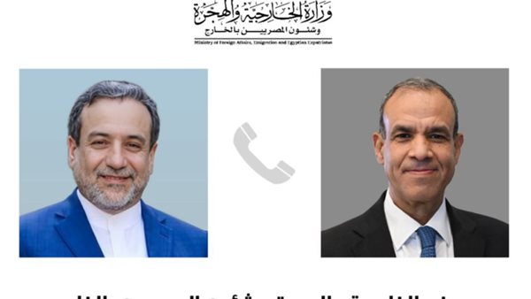 وزير الخارجية ونظيره