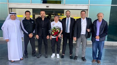 بالورود.. وفد الأهلي يستقبل بعثة العين الإماراتي في مطار القاهرة