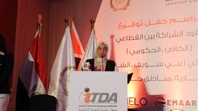 بعد تسلمها المنصب.. رئيس جهاز تنمية التجارة الداخلية: إنشاء 3 مشروعات ومراكز تجارية بالشرقية وبنى سويف
