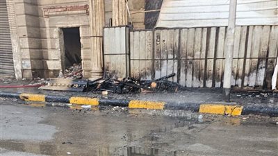 السيطرة على حريق محل تجاري بسور نادي الزمالك| صور