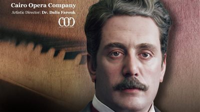 وزارة الثقافة تحتفل بمئوية الموسيقارالإيطالي بوتشيني في دار الأوبرا المصرية