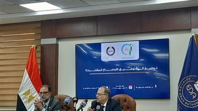 هيئة الدواء توقع اتفاقية مع سلامة الغذاء لتسجيل ونقل المستحضرات بينهما