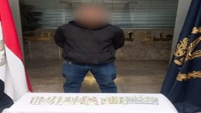 القبض على المتهم بسرقة أموال أحد الأشخاص من داخل مسكنه بالتجمع