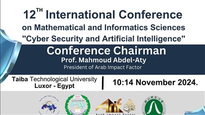 الأقصر تستضيف مؤتمرًا عالميًا للذكاء الاصطناعي والأمن السيبراني 10 نوفمبر المقبل