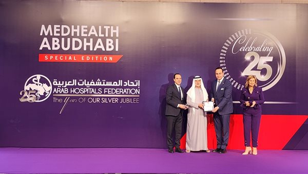 جانب من الاحتفال