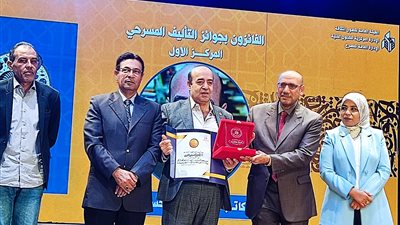 ناصف يشهد حفل تخرج المخرجين الجدد وتوزيع جوائز مسابقة الكاتب المصري 