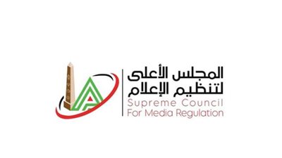 الأعلى للإعلام يصدر قرارًا بتشكيل لجانه