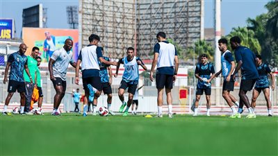 الزمالك يواصل تدريباته استعدادا لمواجهة البنك الأهلي في الدوري 